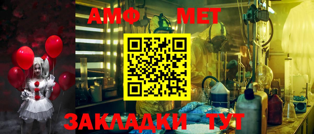 Пыть-Ях  АМФ Premium  kraken сайт  Вход с VPN 