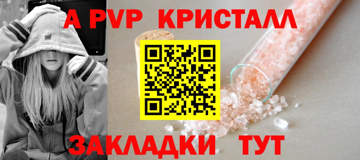 Alfa_PVP  Alfa_PVP СК  Пыть-Ях  продажа наркотиков  Вход с VPN  Альфа ПВП Соль  Alpha-PVP Соль 