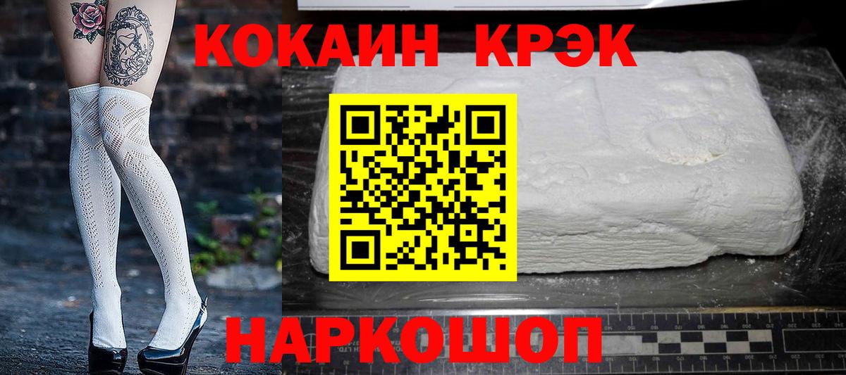 Пыть-Ях  КОКАИН 98%  COCAIN Columbia  Вход с VPN 