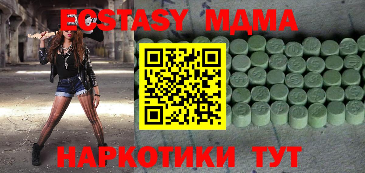 Пыть-Ях  Экстази  Вход с VPN  Экстази 300 mg  Ecstasy Punisher 