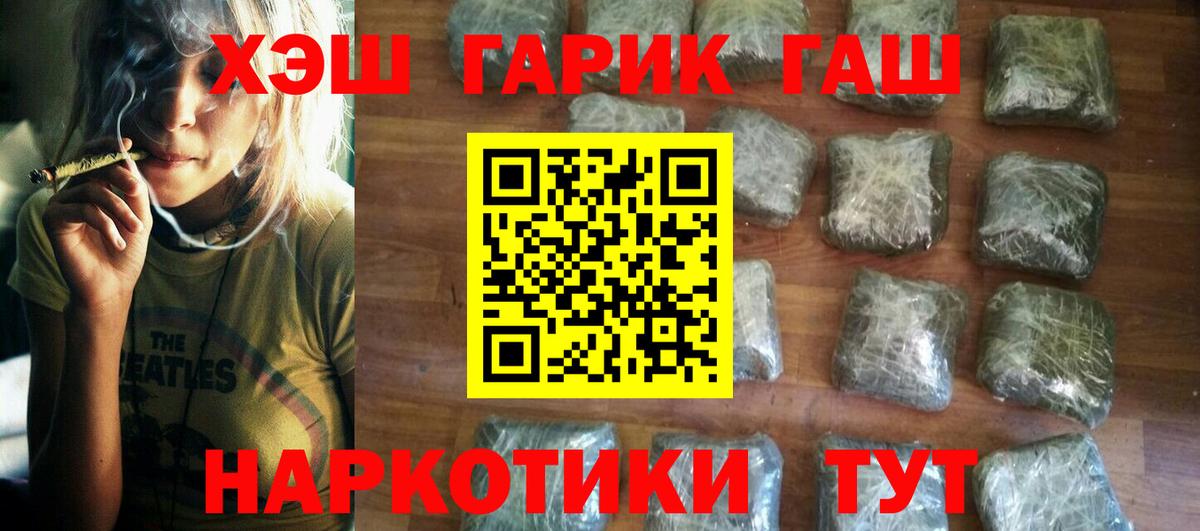 Конопля  АМФЕТАМИН   Пыть-Ях  Меф кристаллы  Вход с VPN  Экстази  ГАШ  Cocaine  Вейп ТГК 