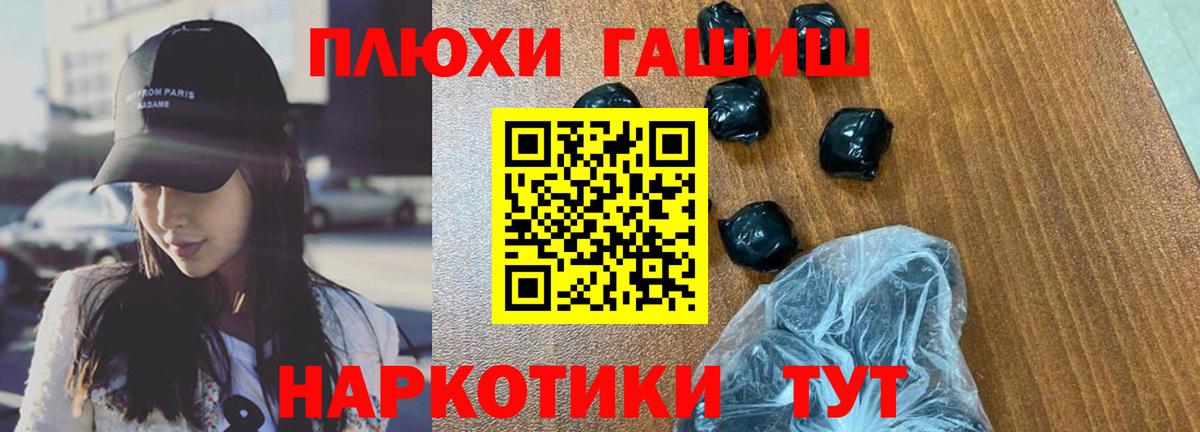 Пыть-Ях  ГАШ  ГАШИШ ice o lator  Вход с VPN  Гашиш Cannabis 