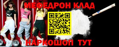 синтетический гашиш Северобайкальск