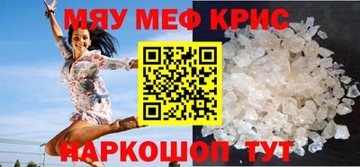соль курить ск Бузулук
