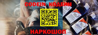 каннабис Севастополь
