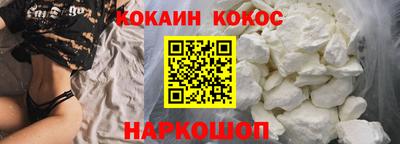 соль курить ск Бузулук