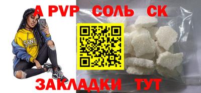 MDMA Будённовск