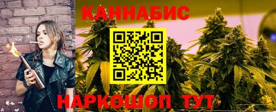 бошки Бугуруслан