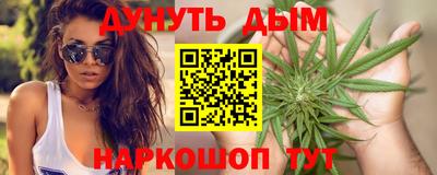 соль курить ск Бузулук
