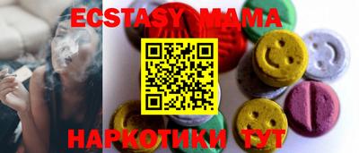 MDMA Будённовск