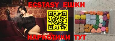 MDMA Будённовск