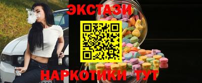 MDMA Будённовск