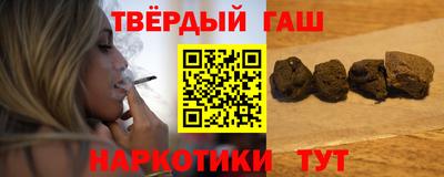 соль курить ск Бузулук