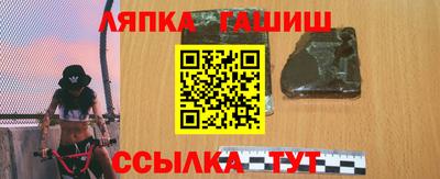 соль курить ск Бузулук