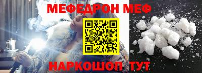 соль курить ск Бузулук