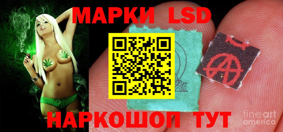 Лсд 25 экстази ecstasy  Вход с VPN  Пыть-Ях 