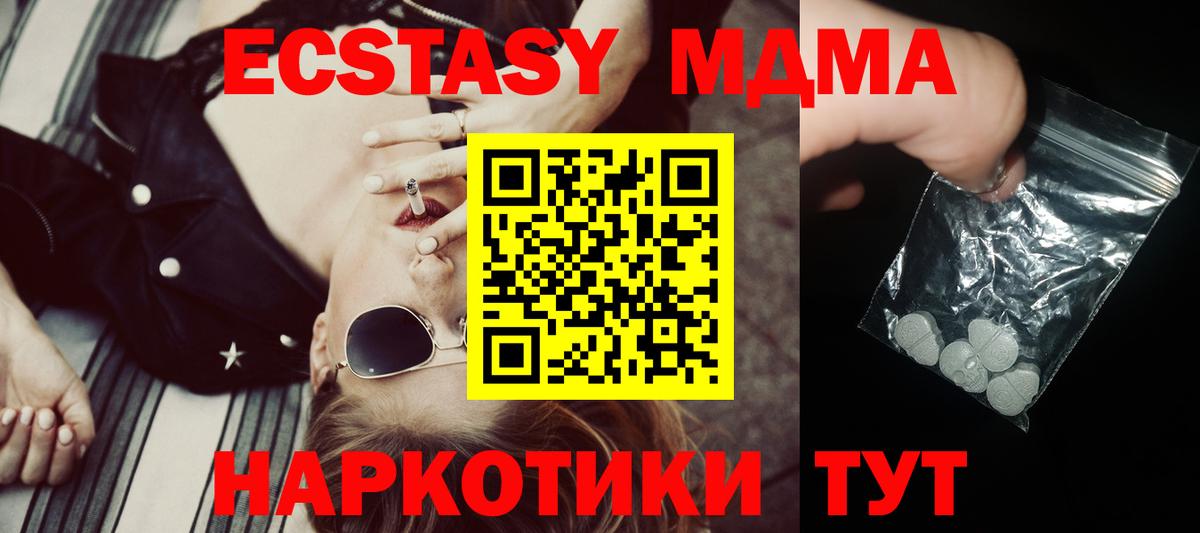 MDMA VHQ Пыть-Ях
