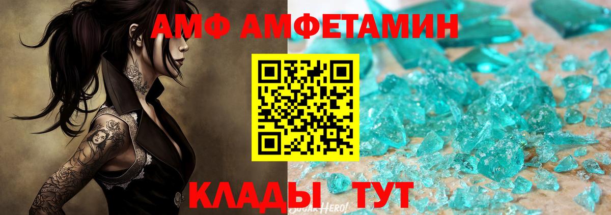 Метамфетамин винт  Вход с VPN  Пыть-Ях  Метамфетамин винт 
