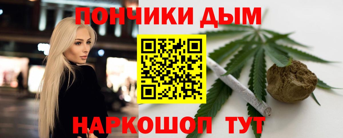 МАРИХУАНА сатива  Вход с VPN  Пыть-Ях  Бошки марихуана планчик  Канабис LSD WEED 